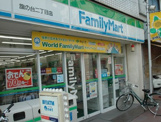 ファミリーマート　旗の台二丁目店