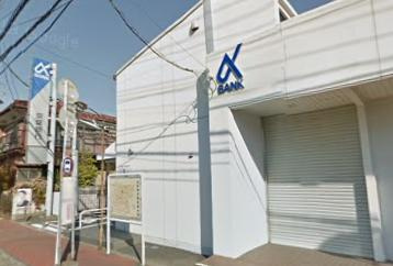 京葉銀行 つくしが丘支店の画像1