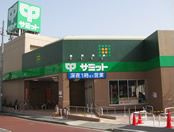 サミットストア 中野南台店の画像1