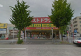 ベストドラッグ新瑞店