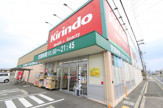 キリン堂高田神楽店
