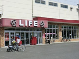 ライフ　鎌倉大船モール店