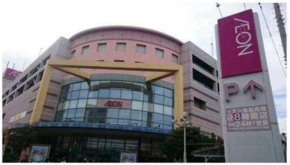 イオン　茅ヶ崎中央店の画像2