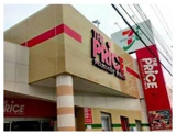 イトーヨーカドー　ザ・プライス湘南台店