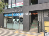サイゼリヤ 元町・中華街駅前店