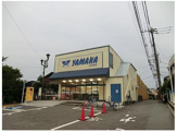 やまか　江の島店