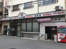 なんば温泉