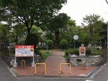 高岸公園