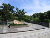 新林公園
