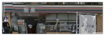 セブン-イレブン入間市東町３丁目店