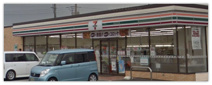 セブン-イレブン狭山根岸店