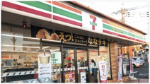 セブン-イレブン入間新久店
