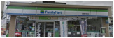 ファミリーマート武蔵藤沢駅前店