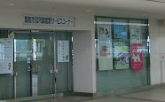 飯能市役所飯能駅サービスコーナー