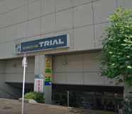 トライアル サイオス入間店
