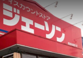 ジェーソン飯能緑町店