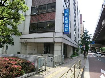 三軒茶屋病院の画像2