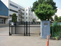 日高市立高麗川中学校