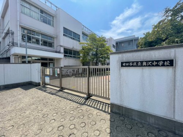 世田谷区立奥沢小学校の画像2