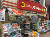 ドラッグストアスマイル 日暮里店