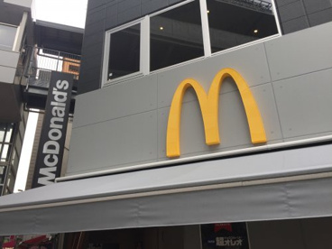 マクドナルド 日暮里駅前店の画像1