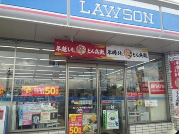 ローソン 神戸鹿の子台店の画像1