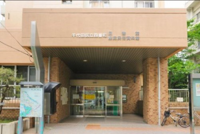 千代田区立四番町図書館の画像1