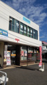 藤沢台町郵便局