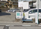 醍醐上ノ山町（バス）