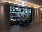 京樽 用賀東急店