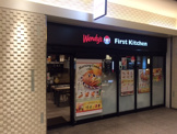 ファーストキッチン・ウェンディーズ 用賀店