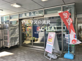 クリエイトＳ・Ｄ 横浜山下公園店