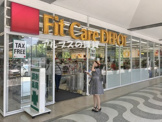 Fit Care DEPOT シルクセンター店