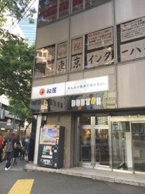 ドトールコーヒーショップ 渋谷宮益坂上店の画像1