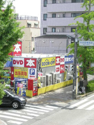 Bookoff 号西八王子店情報ページ 八王子 高尾の学生向け不動産なら八王子賃貸 Com