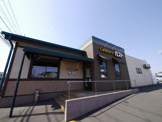ガスト 藤沢湘南台店