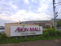 イオンモール羽生