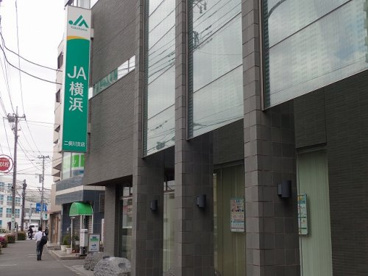 JA横浜 二俣川支店の画像2