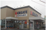 クリエイトSD　茅ヶ崎東海岸北店