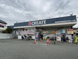 クリエイトSD　茅ヶ崎松林店