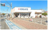 クリエイトSD　茅ヶ崎円蔵交差点前店