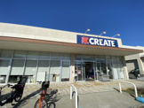 クリエイトSD　なぎさモール辻堂店