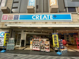 クリエイトSD　藤沢駅北口店