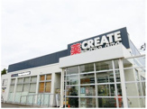 クリエイトSD　新鎌倉手広店