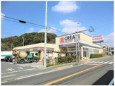 クリエイトSD　鎌倉津西店