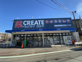 クリエイトSD　茅ヶ崎松ヶ丘店