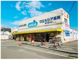 ウェルシア　藤沢善行店