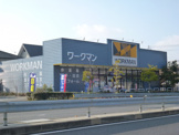 ワークマン　西宮山口店