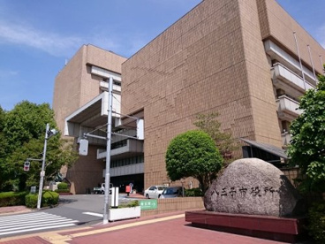 八王子市役所・本庁舎の画像1
