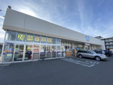 ウェルシア　小田原南鴨宮店